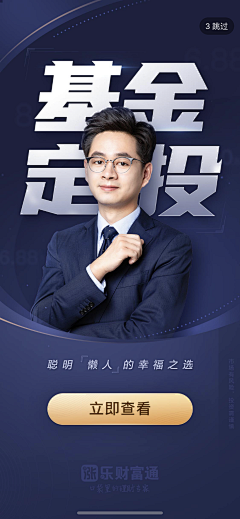 jR7IO5OV采集到人物海报