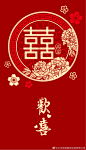 义乌佳典婚庆用品有限公司的照片 - 微相册