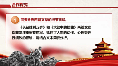 迟迟来了采集到PPT-1项和金句