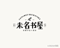 字体详情-高端LOGO设计垂直平台-LOGO大师