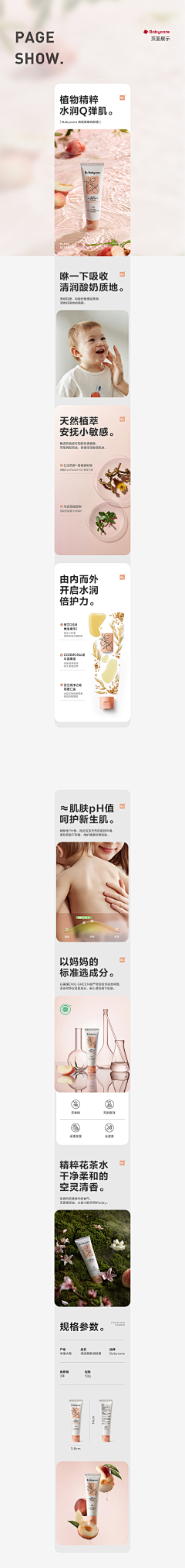 兔斯基27采集到可优比