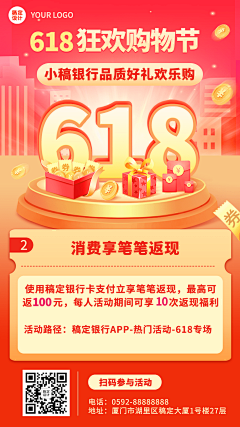 我不食油饼采集到618