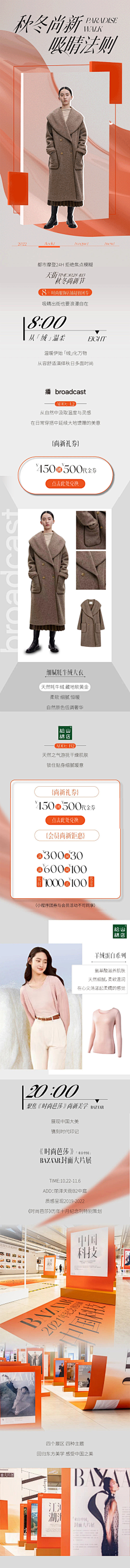 muom75fK采集到长图