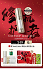 百雀羚旗舰店