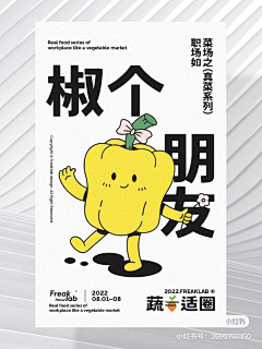 未明雨夜采集到ip
