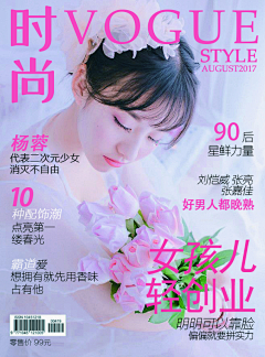 豆卿臣℡采集到海报
