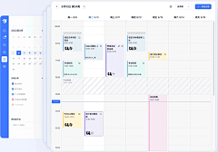 小爷2323采集到UI-B端