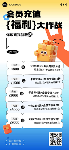 aqbyyj采集到H5-长图