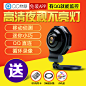 无线wifi摄像头高清红外夜视广角室内小型家用手机远程安防监控器-tmall.com天猫