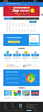 华夏名网 #网页设计##网站版面##域名注册#