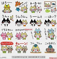 line贴图表情包CATS&nbsp;&nbsp;PEACE 6 with Kamaneko Collaboration stickers of CATS&nbsp;&nbsp;PEACE with Kamaneko!@飞天胖虎