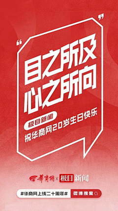 蒙蒙658采集到头图