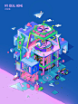 2.5D Digital Art  ILLUSTRATION  illustrations Isometric 创意 插画