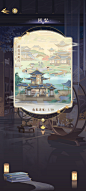 摇光录 (104)