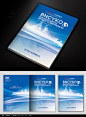 蓝色科技企业画册封面设计图片