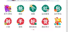 设计即是积木采集到UI_金刚区