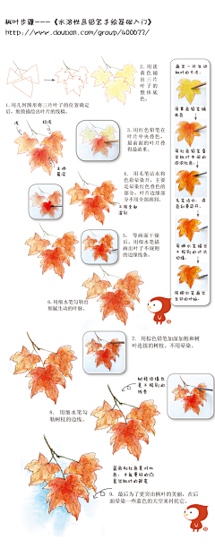 小米粥Joyce采集到手绘——花草树木