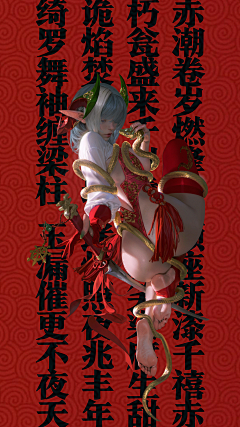 BP-blink采集到画