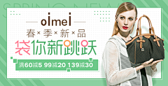 昵称神马的不重要采集到Banner