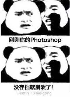 i_cc采集到我是个假美工