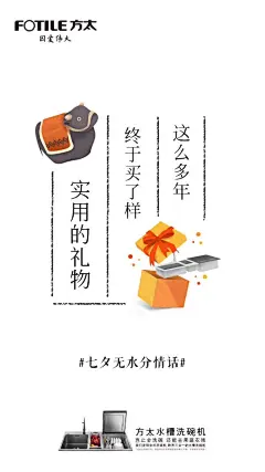 老司机纷纷开车，这波七夕文案你受得了吗？ : 这个七夕很特殊，撞上了工作日，只能无奈接受，被情侣虐的扎心，被文案虐的心疼。 　　百合网 　　#七夕# 一个有爱的日子，不求天长地久，只愿今生相守 　　这个七夕我们结婚吧，一辈子不分了 　　斗鱼直播 #七夕##情