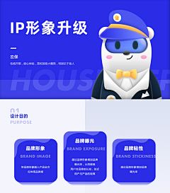 souluo采集到样式参考/PPT