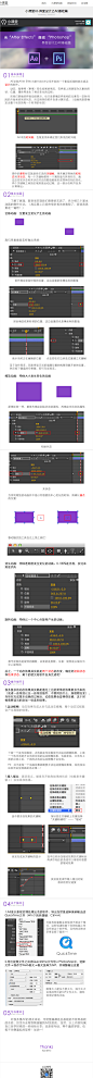 小课堂 » 小课堂UI-界面设计之AE基础篇