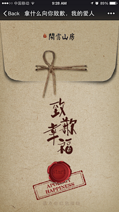 HANFEIZI采集到地产-app界面