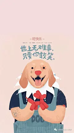 作品赏析 | 8张唯美的文艺范小清新插画