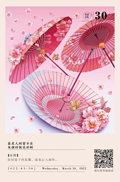 maggie(H)采集到004-设计-插画