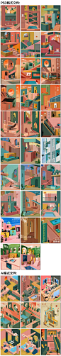 3d色界艺术展超现实梦幻风景墙壁建筑焦虑插画海报模板设计素材-淘宝网