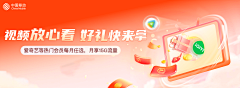 -菩提无华-采集到banner