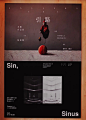 杭州看展 | 引路—陈雨珊 木雕作品展