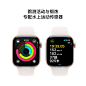Apple/苹果 Apple Watch Series 10；玫瑰金色铝金属表壳；淡桃粉色运动型表带-tmall.com天猫