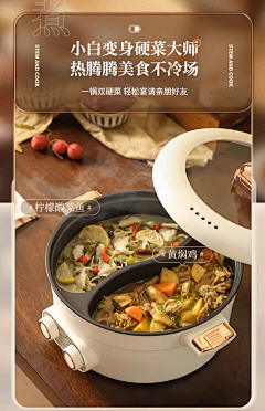 学设计的大橘子采集到详情