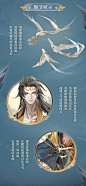 阴阳师&阿修罗&流光瞬息时系列皮肤·风&风起云渊 细节解析
