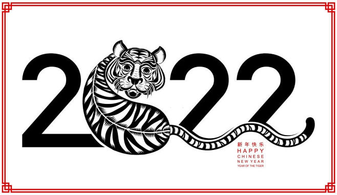 2022年虎年图片