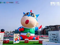蜡笔小新漫画·动漫·大电影展