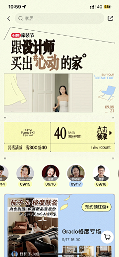 女丑~采集到长图呀