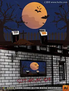 原创设计之戒烟公益海报