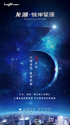 刘Cogri采集到倒计时海报