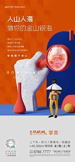 【知识星球：地产重案】