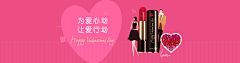 huahuahao采集到LANCÔME兰蔻