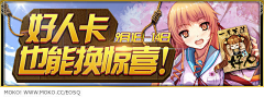 灰鸦过境采集到平面 ● banner