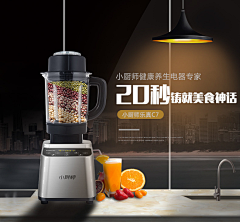 censor-BbIX0hn8采集到海报轮播灵感