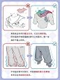 把衣服穿到人物身上真！的！不！难！