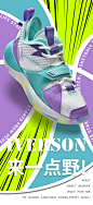 艾弗森篮球鞋低帮夏季透气网面后卫实战水泥地耐磨艾佛森球鞋战靴-tmall.com天猫