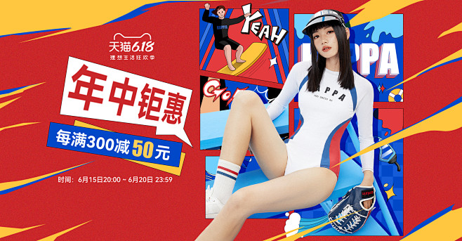 减50