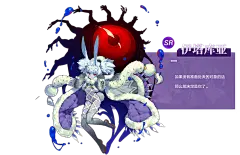 方舟指令png人物
