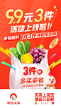 X元Y件